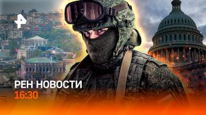 США отменили переговоры с Киевом / Штурм в Горнали / Землетрясение в Стамбуле / РЕН НОВОСТИ 23.04