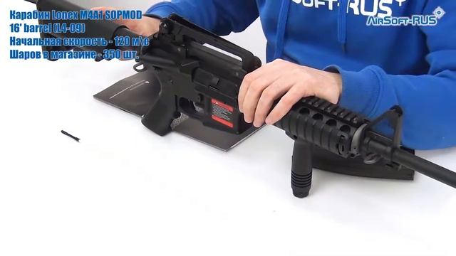 Карабин Lonex M4A1 SOPMOD 16' barrel (L4-09) смотреть онлайн