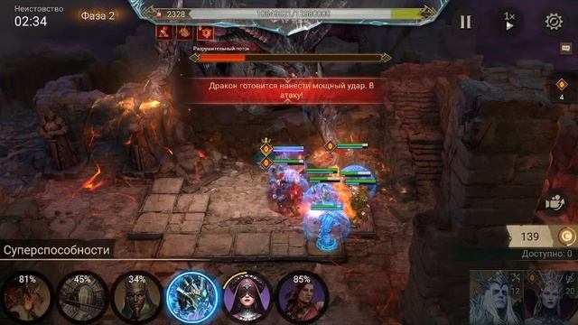 4 Кошмар (первый попытки на глобале) - Watcher of Realms смотреть онлайн