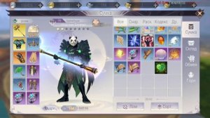 Perfect World Mobile - Свадьба это сложно