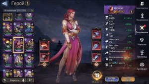 Watcher of Realms Dolores /Долорес с чем и как ее едят