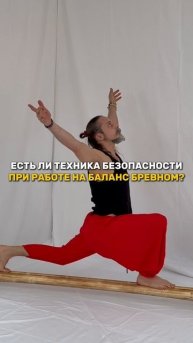Техника безопасности