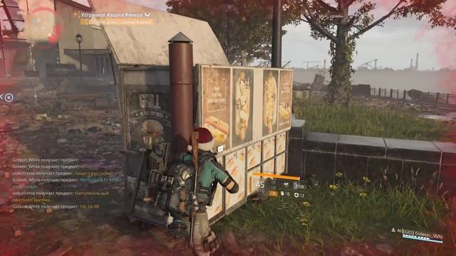 Финал The Division 2 Воители Нью Йорка прохождение Дивижн 2 #4
