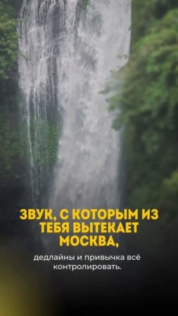 Еще больше о жизни в Азии смотри в тгк: Юля Летто☀️