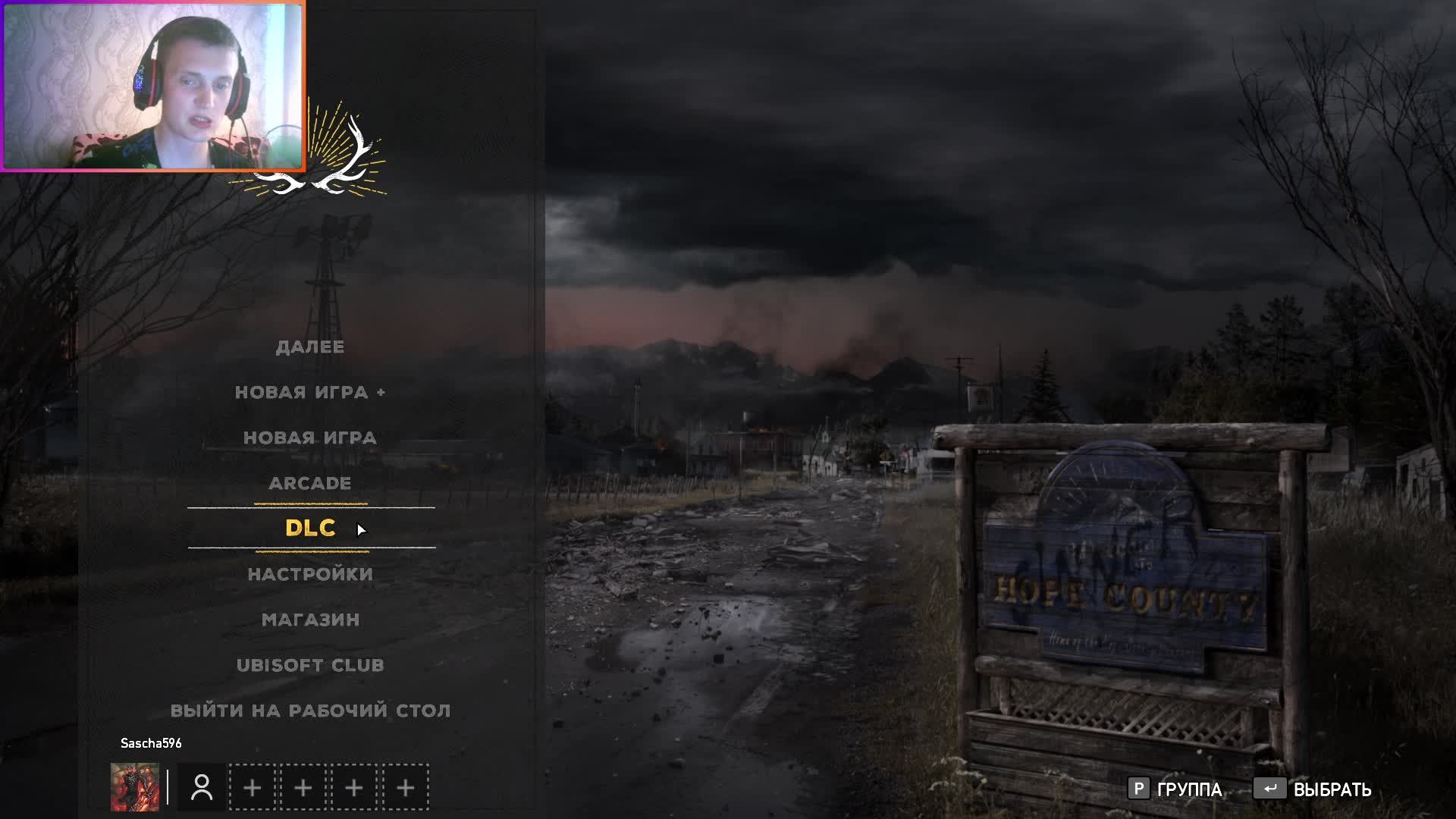 Far cry 5 ➤ Кооперативное прохождение DLC #1 ➤ Вьетнам смотреть онлайн