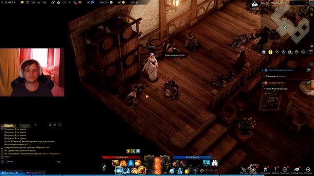 LOST ARK КАЧАЕМ ТАЙГОНА смотреть онлайн