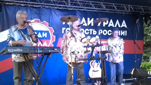 " Ариэль" "Уходишь ты" и "Баба Яга" смотреть онлайн