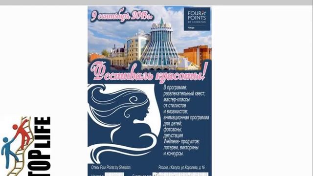 ЛТО - это наше все!!!!!!!!!!! смотреть онлайн