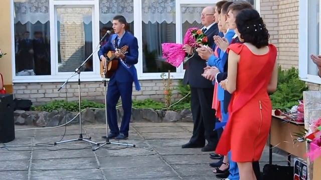 Прощальная песня