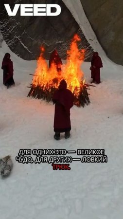 Благодатный огонь чудо или мошенничество.