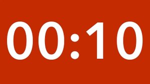 10 СЕКУНД БОЛИ