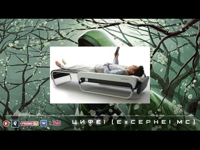 Интенсивность на V3
