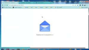 py250 Персонифицированная рассылка почты