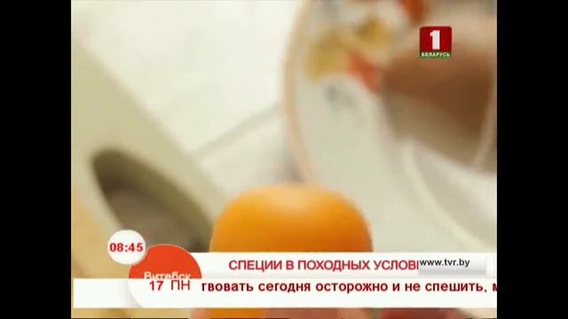 Специи в походе смотреть онлайн