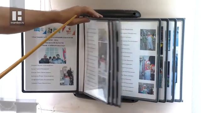 Что новенького: музей спорта ТГУ им. Г.Р. Державина смотреть онлайн