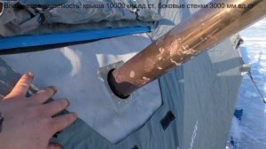 Лучшее утепление зимней палатки,защита от снега и дождя круглый год