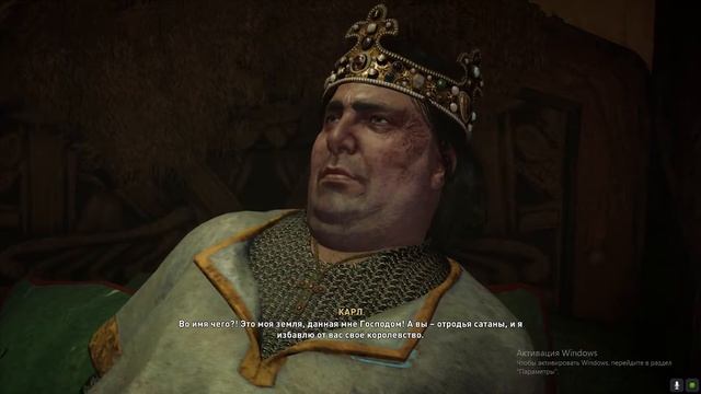 Assassin's Creed Valhalla, Осада Парижа, Король во мраке. смотреть онлайн