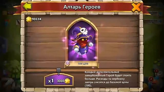 Визуальный ролл донат героев смотреть онлайн