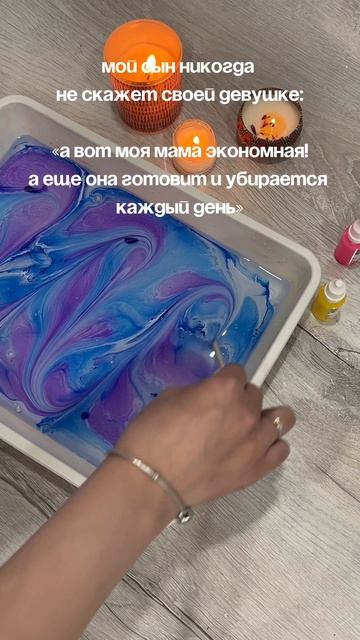 Артикул на краски в описании 👇🏻💕