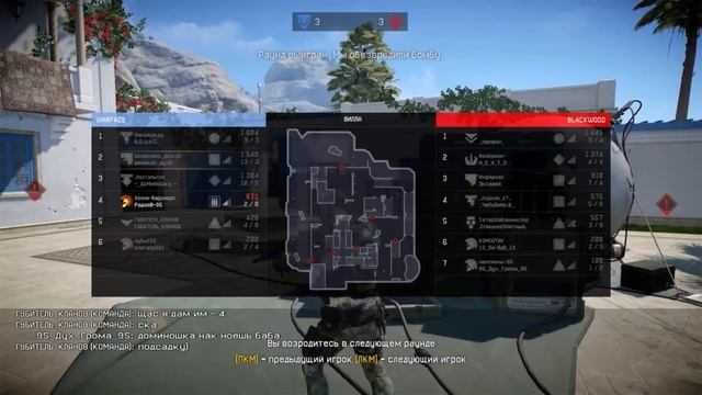 Warface|Новый 82-ой ранг!!! смотреть онлайн