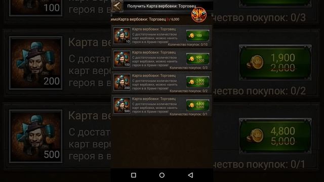 Clash of kings секреты ( ОБНОВЛЕНИЕ 2.32 - ДРАКОН,ГЕРОЙ,НАУКА !!! ) смотреть онлайн