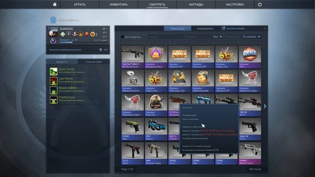 ВЫПАЛ РЕДКИЙ СКИН С ПЕРВОГО КЛИКА! - УГАРНОЕ ОТКРЫТИЕ КЕЙСОВ CS:GO! смотреть онлайн