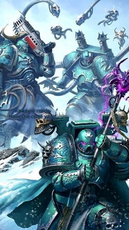 HMKids - Alpha Legion / Альфа Легион (Suno AI Cover) Warhammer 40000
