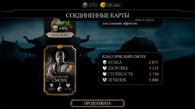 ВЫБИВАЮ КЛАССИЧЕСКОГО НУБ САЙБОТА 😈 СуперОТКРЫТИЕ 🔥 мк мобайл смотреть онлайн