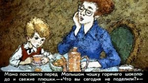 220  Малыш и Карлсон  1-2 часть