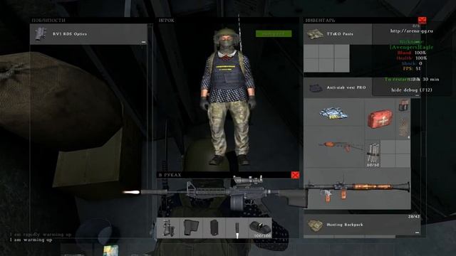DAYZ ARENA Где найти M4A1 или Steyr AUG