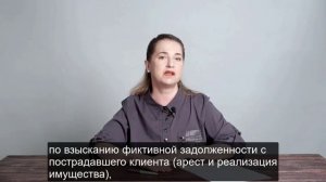 ЧТО СКРЫВАЕТ БКС