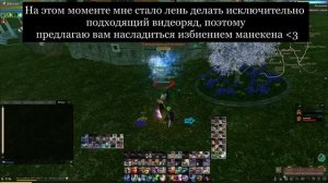 Угнетатель... гайд(?)