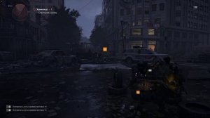 The Division 2 комплект снаряжения "Бессрочная Директива"