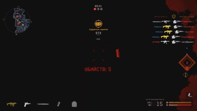 Новый платный ивент "Контракты за убийство" смотреть онлайн