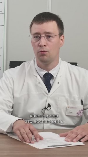 Почему анализ крови так важен? Антон Вахляев, врач-кардиолог