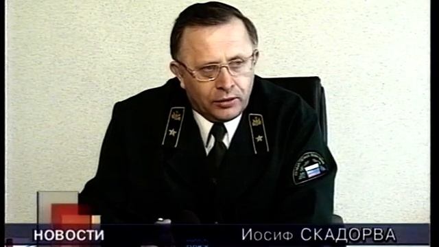 Новости 2000 05 11 № 01 смотреть онлайн