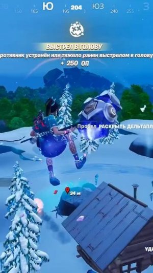 #shots #fortnite clips #54