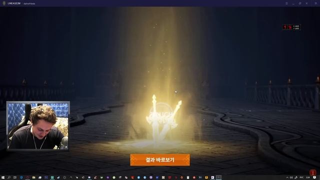 [Lineage 2 Mobile] Naga Storm ! Первая фиолетовая пуха на сервере! смотреть онлайн