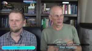 Совместный стрим с Владимиром Чайкиным