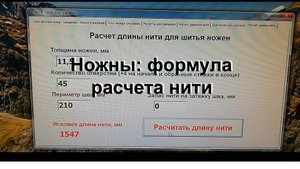 10. формула