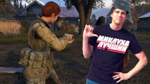 DayZ - НЕУДЕРЖИМЫЕ 3 сервер Весна ⚡ВСТРЕТИЛ ФАНАТА