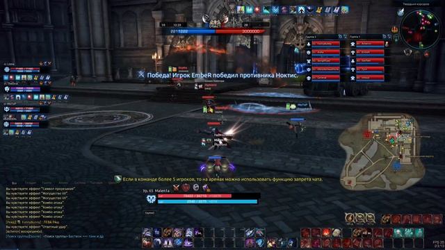 Tera Akeron Корсары Жнец смотреть онлайн