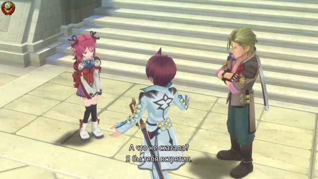 Игра *Tales of Graces f* (Remastered) #2 (На Русском Языке) смотреть онлайн