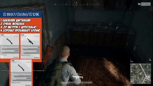 ОБЗОР НА ВСЕ СНАРЯЖЕНИЕ PLAYERUNKNOWN'S BATTLEGROUNDS | PUBG