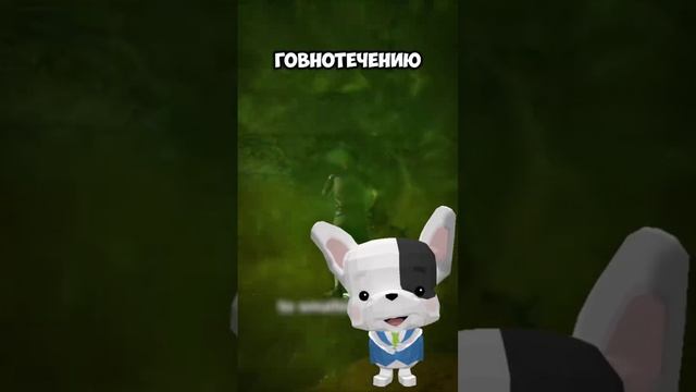 _Гайд _как _выбраться _из _канализации_🐢🐢🐢 смотреть онлайн