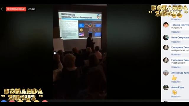 MASSCRYP 10/03/2018 ПРЕЗЕНТАЦИЯ В ПИТЕРЕ смотреть онлайн