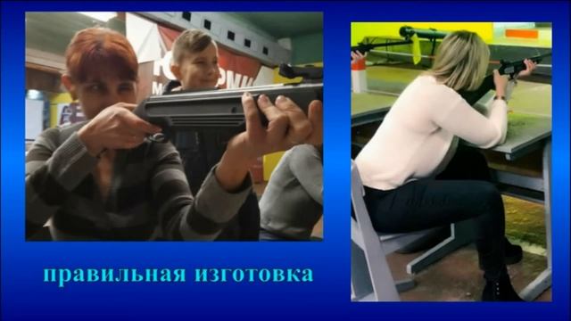 Крылова И А, изготовка сидя ч 1 смотреть онлайн