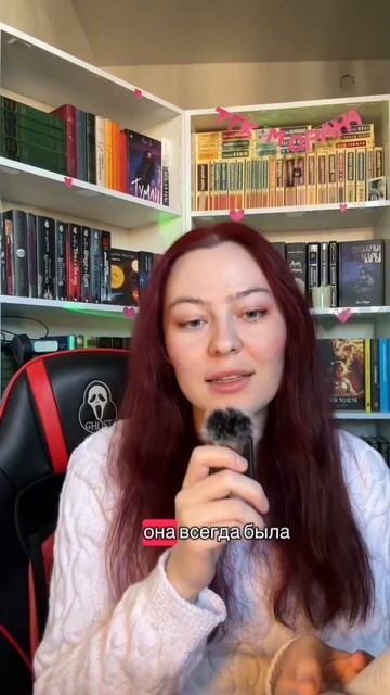 Писательский тг: Морана