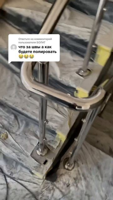 Перила для лестниц . Лестница на 2 этаж #перилаизнержав смотреть онлайн