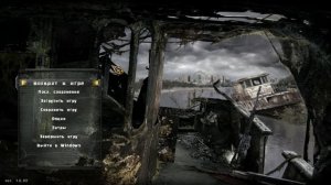 Сталкер зов припяти модификация повелитель зоны